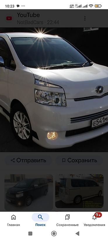вокси ноах: Запчасти - Тойота Ноах Вокси - 2010 г - Капот — 3