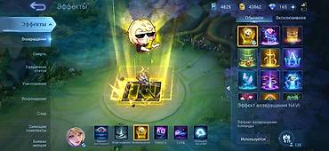 аккаунт на free fire: Игровой аккаунт Mobile Legends: Bang Bang - Ник: ISAGI ft. Slayer — 3