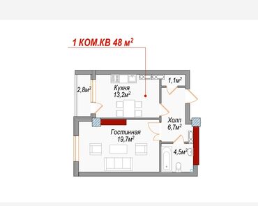 алтын ордо квартиры: 1 комната, 48 м², Элитка, 12 этаж, ПСО (под самоотделку)