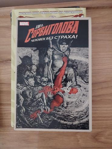 Книги и журналы: Marvel komiks paketi – rus dilində nəşrlər Dəst tərkibi: - Gambit — 8