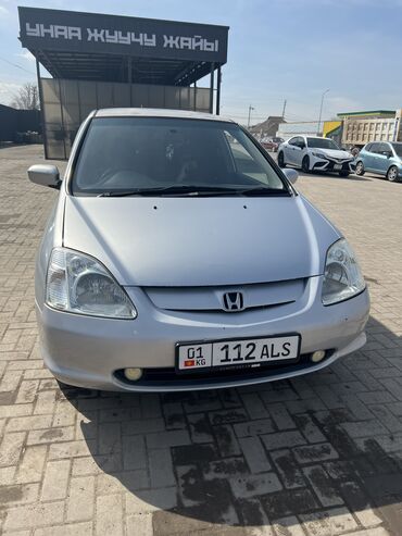 Honda: Honda Civic: 2002 г., 1.5 л, Вариатор, Бензин, Хэтчбэк