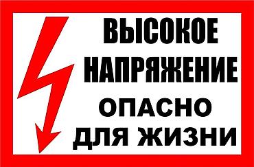 наклейка номер: Высокоточная печать, | Наклейки — 7