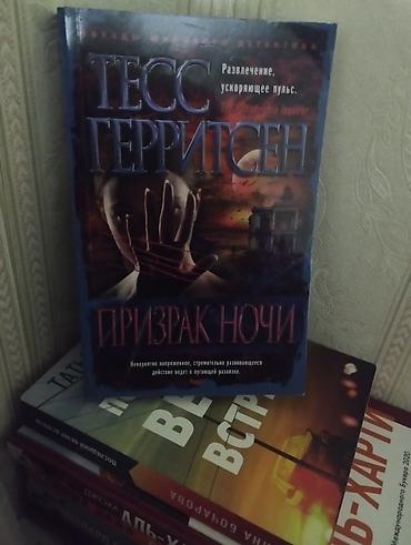 Bədii ədəbiyyat: Teze kitablar.catdirilma m.Hezi Aslanov.Ehmedli — 6