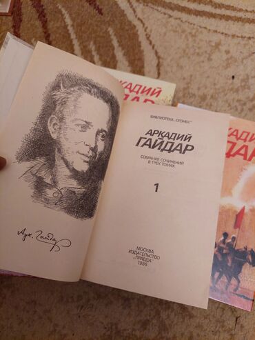 Rus dili: Rus dilində kitablar. cox yaxşl vəziyyətdədir.səliqəli qalıb.votsapda — 23