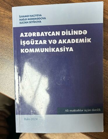 сколько стоит диск гта 5: ADIAK kitab satilir. 10 AZN