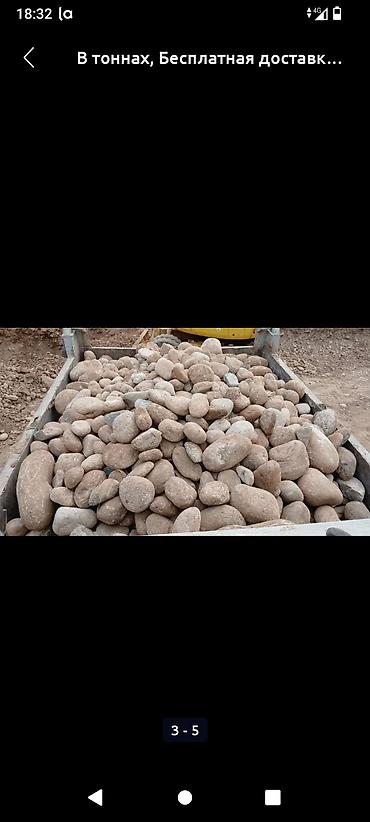 Песок: Песок, Камаз — 55