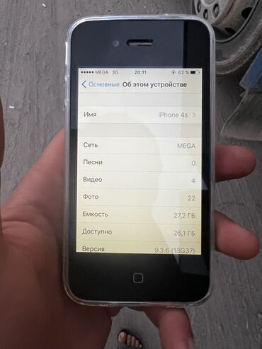 кабель питания монитора: IPhone 4S, 32 ГБ, Кара, Каптама