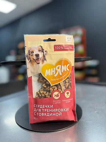 Зоотовары: Лакомства для собак и кошек «Мнямс ================== 📍Ахунбаева 180 — 3