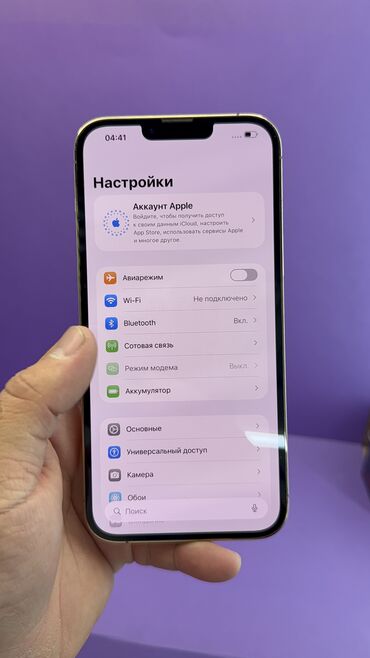 Apple iPhone: IPhone 13 Pro Max, Б/у, 512 ГБ, 93 % — 14