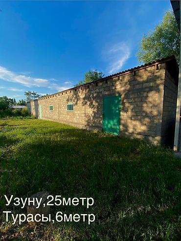 Продажа сельхозпредприятий: Салам алейкум Кара-Балта Шаарынын чалдавар жайгашкан трассанын — 3