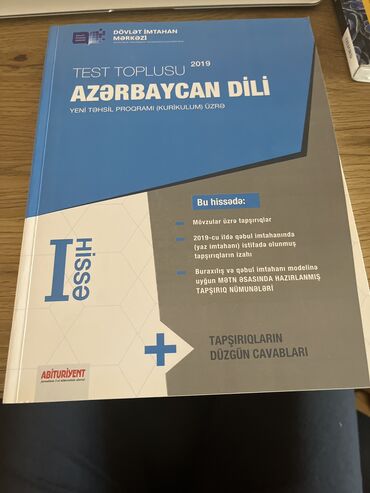 тесты по русскому языку для азербайджанского сектора: Azərbaycan dili 2019 test toplusu 1 hissə yenidir heç üzü açılmayıb
