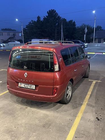 Renault: Renault Espace: 2009 г., Минивэн — 2