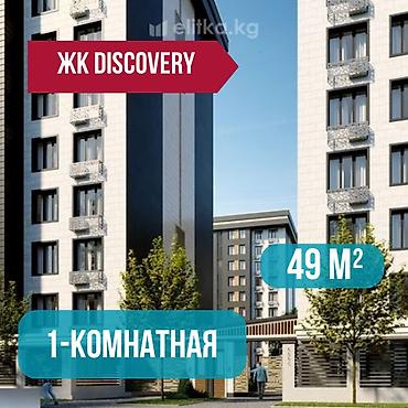 1 комната, 49 м², Асанбай мкр Элитка, 6 этаж, ПСО (под самоотделку)