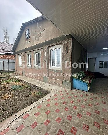 Продажа коттеджей и домов: 🏠Продается дом в селе Гавриловка 🟡Комнаты: 4 🟡Участок: 13 соток — 1