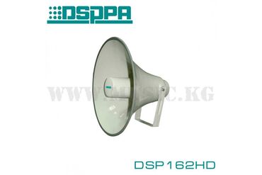 динамики пищалки: Рупор DSPPA DSP162HD Всепогодный рупорный громкоговоритель DSPPA