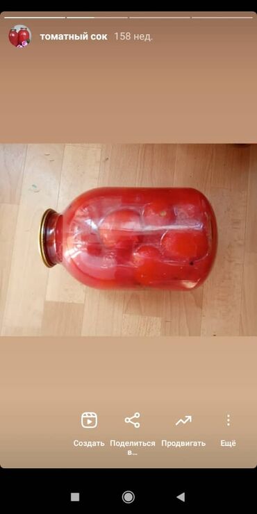 Масло, консервы: Бесплатная доставка при заказе от 20 банок по городу Бишкек — 7