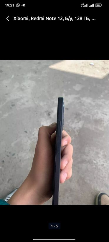 обмен на нот 8: Xiaomi, Redmi Note 12, Б/у, 128 ГБ, цвет - Черный, 2 SIM