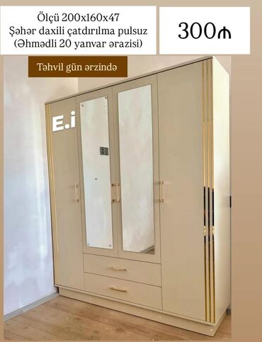 шкаф италия: Yeni, Açılan, 4 qapılı Düz dolab