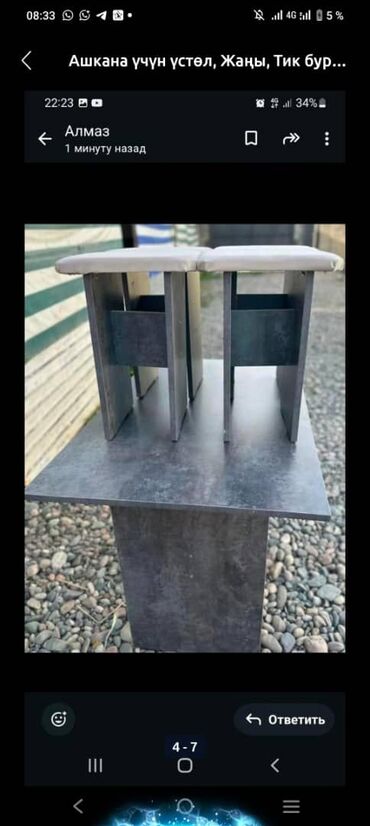 Кухонные столы: Кухонный стол, Новый, Прямоугольный, Нераскладной — 18