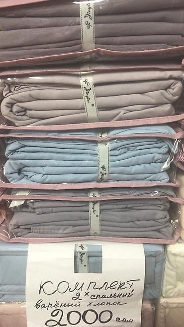 Комплекты постельного белья: Постельное бельё 100% хлопок, постельное бельё, наволочки пара 300сом — 20