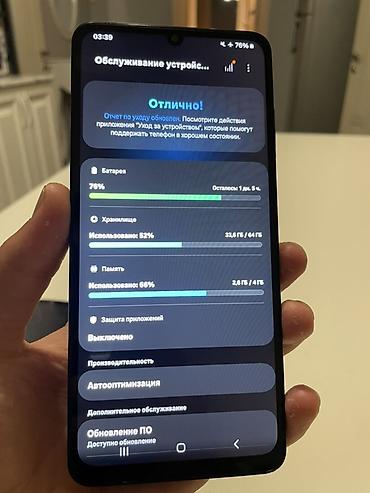 s7 tab: Samsung Galaxy A06 ( Без трещин ) Фейс: работает Отпечаток пальца — 3