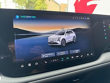 Changan: Changan CS75 Plus: 2026 г., 2 л, Автомат, Бензин, Кроссовер — 18