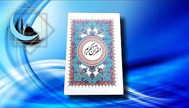 Другое: ⚫ Qur'ani Kərim ərəbcə (standart ölçü/yeni) 🌐 Əcəmi M yaxınlığı — 1