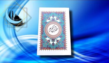 informatika kitabı: ⚫ Qur'ani Kərim ərəbcə (standart ölçü/yeni) 🌐 Ün Yeni Yasamal