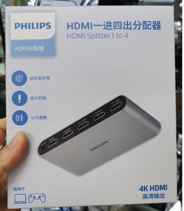 Digər kompüter aksesuarları: PHILIPS kompüter aksesuarları seti 1) USB‑C → HDMI (2-in-1) kabel - — 55