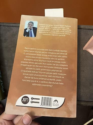 Книги и журналы: Məhsul: Kitab – “Susan Qadın” (II nəşr) Müəllif: Elxan Elatlı Janr — 2