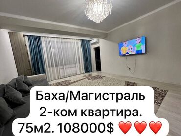 земельный участок первая линия: 2 комнаты, 75 м², Элитка, 3 этаж, Дизайнерский ремонт