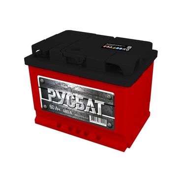 islenmis akumlyator: 60 AH. 
RUSBAT akumlyator 5 ay işlənib əla vəziyyətdədir