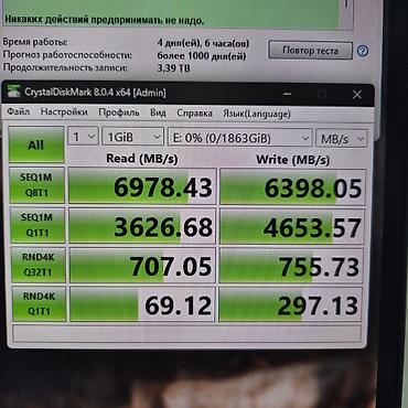 ssd 2: Накопитель для ПК, Новый, Kingston, SSD, 2 ТБ, Для ПК — 4