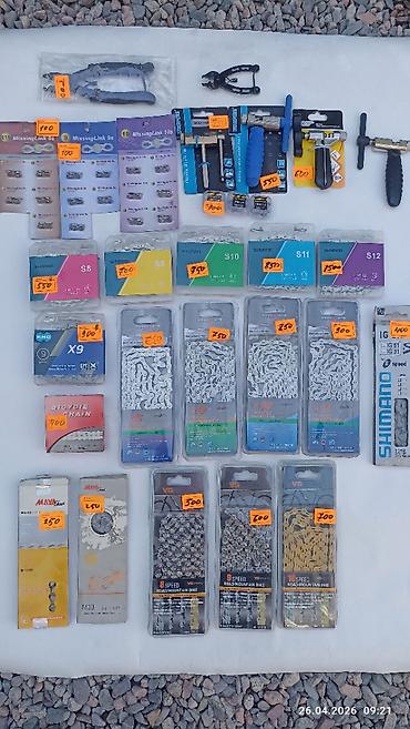 Велозапчасти: Велозапчасти тормозная система,рулевые ремкомплекты.цепи,покрышки — 1