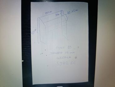 Ostali kancelarijski nameštaj: -Pult se izradjuje se od Univera debljine 18mm u beloj boji — 9