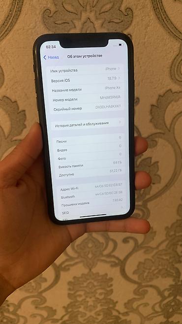 redmi 11 pro max: IPhone Xr, Б/у, 64 ГБ, Чехол, 100 % — 3