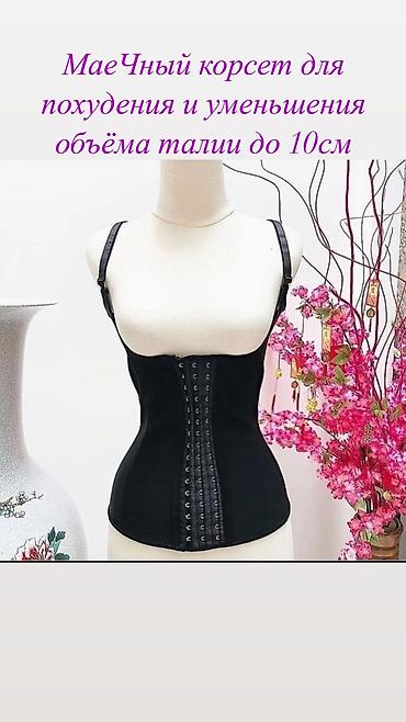 Средства для похудения: Для чего ещё нужен корсет, кроме восстановления после родов? — 2