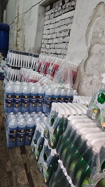 Автохимия: Набор автохимии оптом !!! 1) Моторка — очиститель двигателя (триггер — 4