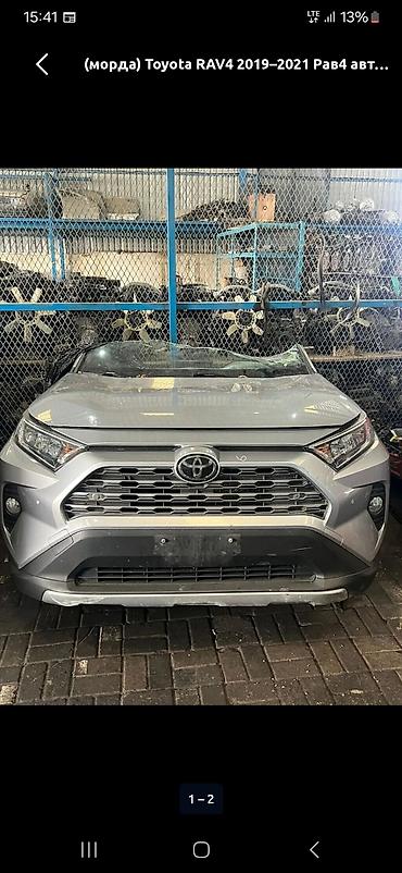 Бампер и комплектующие: Продажа автозапчастей для Toyota и Lexus Ассортимент: - Кузовные — 14
