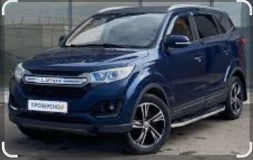 всвязи с переездом: LIFAN X60: 2017 г., 1.8 л, Механика, Бензин, Кроссовер