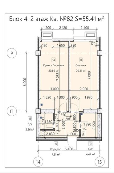 Продажа квартир: 2 комнаты, 55 м², Элитка, 2 этаж, ПСО (под самоотделку)