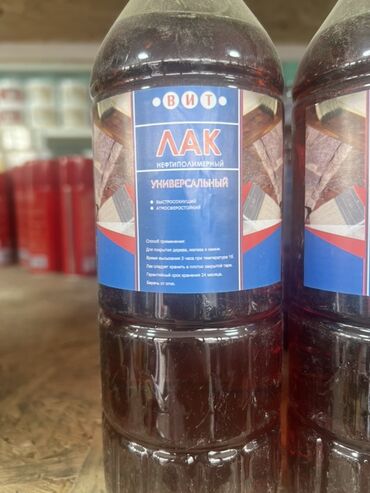 лак лайф продукция бишкек: Универсальный нефтиполимерный лак. Подходит для обработки деревянных