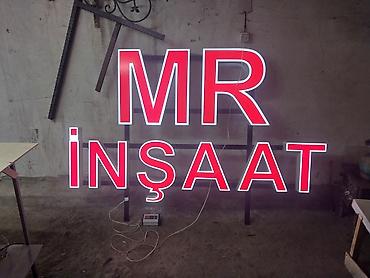 Reklam, çap: Reklam dizayn işləri -da lalafo.az — 4 Reklam, çap: Reklam dizayn işləri — 4