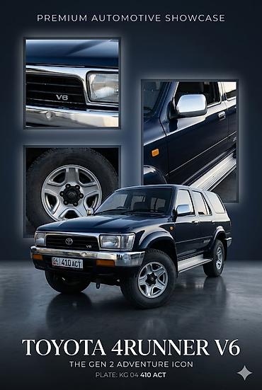 буксиры: Toyota 4Runner: 1997 г., Автомат, Бензин, Внедорожник — 5