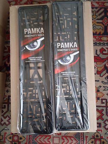усиление рама: Рамка номерного знака (комплект 2 шт.) - Тип: универсальная рамка для — 1