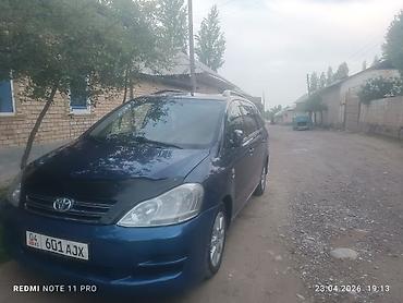 тойо а: Toyota Avensis Verso: 2004 г., 2 л, Механика, Бензин, Универсал — 1