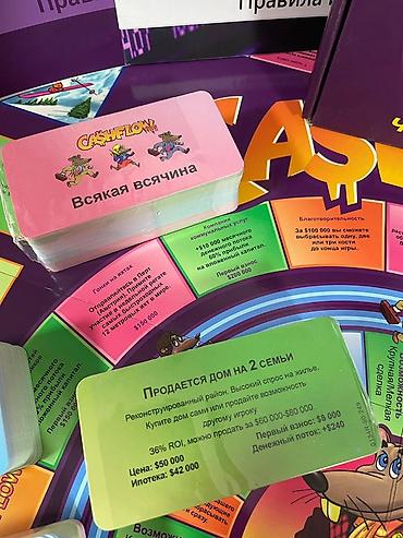 Спорт и отдых: Настольная игра Cashflow (русская версия) Обучающая экономическая — 8