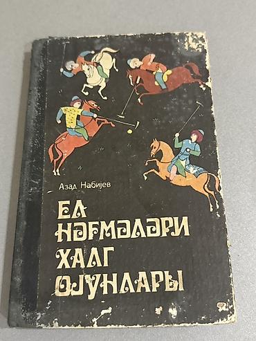 Azərbaycan dili: Kitab dəsti 1) Təzəllül–Məsələ (elmiyyə məqalələr), müəllif: Əli — 18
