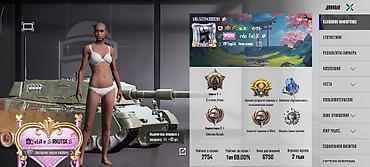 Значки: Аккаунт PUBG Mobile - Вложено: ~25 000 руб. - Запрошенная цена: 15 — 1