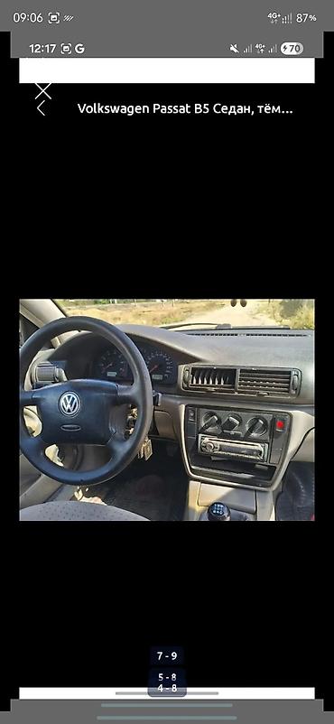 ремонт golf: Volkswagen Passat: 1997 г., 1.8 л, Механика, Бензин, Седан — 4